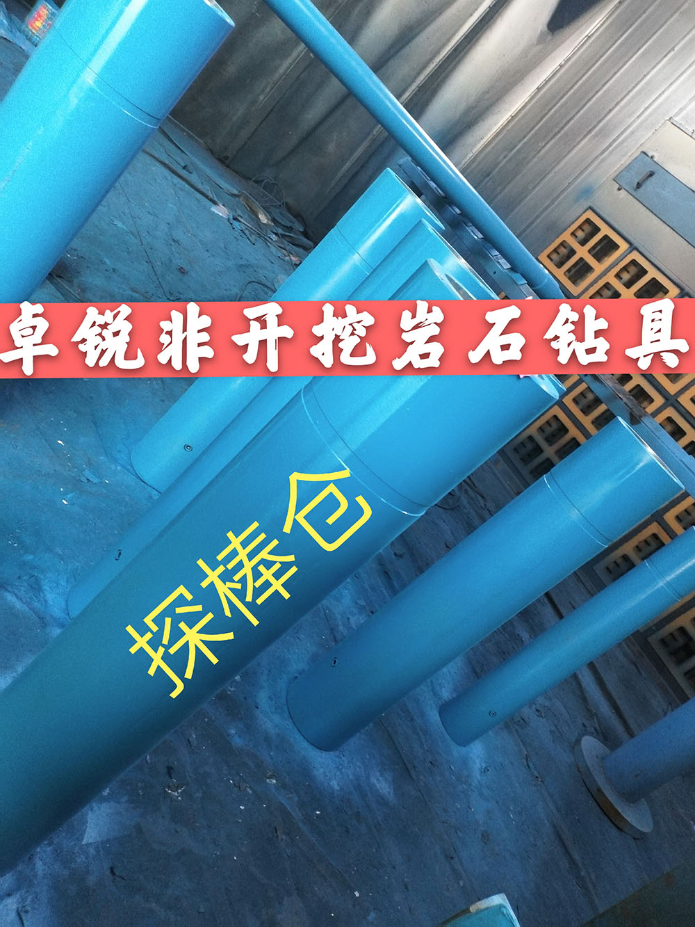 鶴壁鄂爾多斯泥漿馬達參數承諾守信