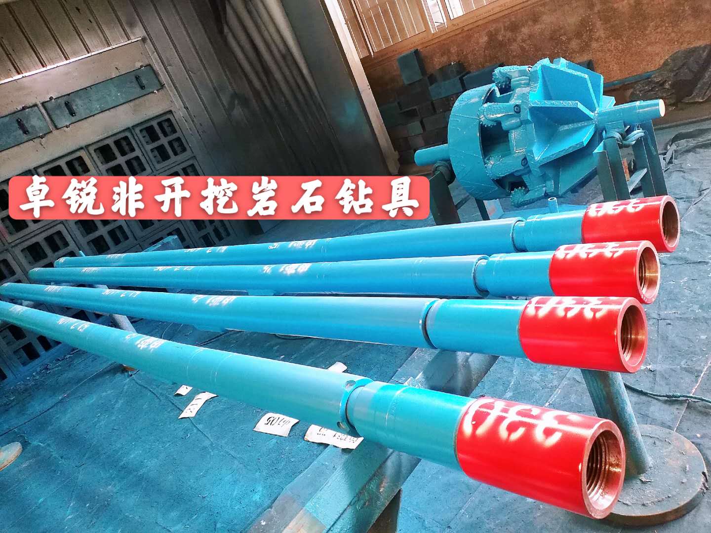 惠州鄂爾多斯等壁厚螺旋鉆具設計專(zhuān)業(yè)生產(chǎn)