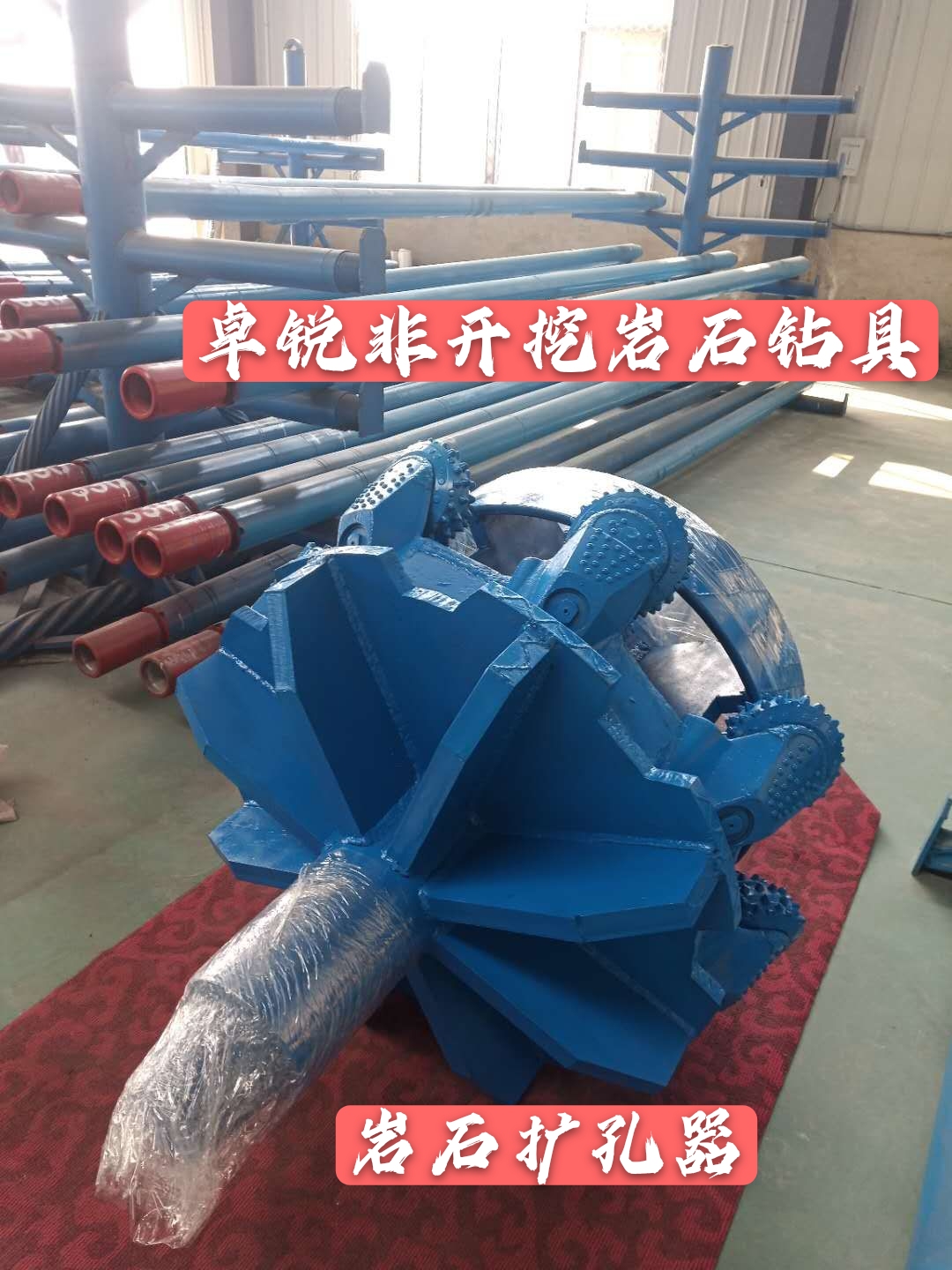 惠州鄂爾多斯等壁厚螺旋鉆具設計專(zhuān)業(yè)生產(chǎn)